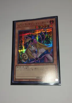 Yu-Gi-Oh Uncensored Art Dark Magician Girl Japanese NM - Image 3