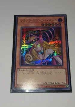 Yu-Gi-Oh Uncensored Art Dark Magician Girl Japanese NM - Image 4