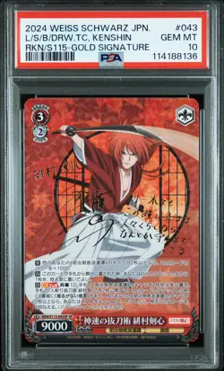 PSA 10 WEISS SCHWARZ JAPANESE RUROUNI KENSHIN L/S/B/DRW.TC, KENSHIN S115 GOLD - Image 1