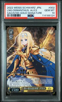 PSA 10 WEISS SCHWARZ JAPANESE SAO 10th #002 ALICE SAO/S100-GOLD SIGNATURE - Image 1