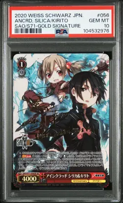 PSA 10 WEISS SCHWARZ JAPANESE SWORD ART ONLINE 10TH #056 ANCRD, SILICA - Image 1