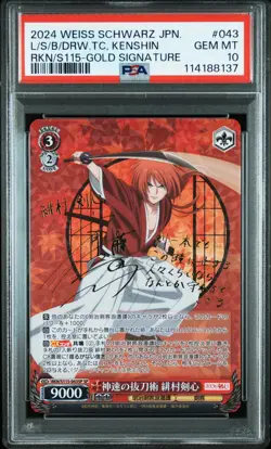 PSA 10 WEISS SCHWARZ JAPANESE RUROUNI KENSHIN L/S/B/DRW. KENSHIN S115-GOLD #2 - Image 1