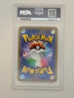 PSA 10 Mewtwo 183/165 Sv2a: Pokemon Card 151 Holo (Japanese) - Image 2