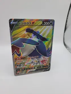 Pokemon Card Aegislash V 108/100 Volt Tackle Japanese - Image 2