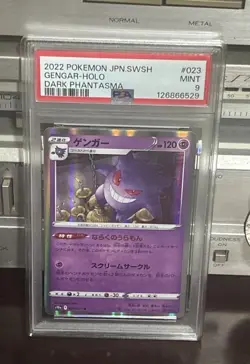 2022 POKEMON JPN.SWSH GENGAR-HOLO #023 DARK PHANTASMA PSA 9 - Image 1