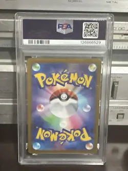2022 POKEMON JPN.SWSH GENGAR-HOLO #023 DARK PHANTASMA PSA 9 - Image 2