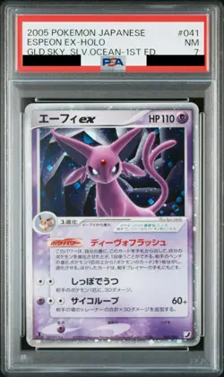 PSA7 Pokemon Card Espeon ex Holo 041 2005 Golden Sky Japanese Ship from Japan - Image 1