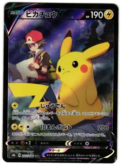 US SELLER Pokemon Pikachu V 222/184 S8b VMAX Climax CSR Holo Japanese - Image 1