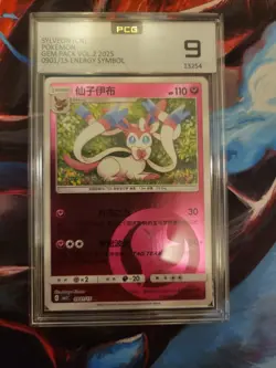 Pokemon Chinese Sylveon 0901/15 Reverse Holo - Energy Gem Pack 2 NM - MINT 9 - Image 1