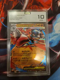 Mega Lucario ex 29/63 - Pokemon TCG - Japanese Mega Brave - Gen mint 10 - Image 1