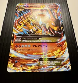 Pokemon TCG Japanese M Charizard EX 002/021 Mega Battle Deck Holo Rare - Image 2