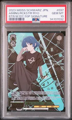 2023 WEISS SCHWARZ JAPANESE BOCCHI THE ROCK! #037 RYO W107-SSP SIGNATURE - Image 1