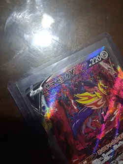 Pokemon Card Zamazenta V S12a 232/172 SAR (Japanese) 2022 NM - Image 2