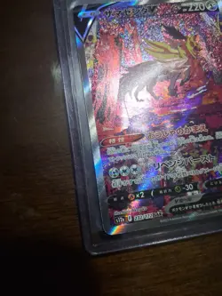Pokemon Card Zamazenta V S12a 232/172 SAR (Japanese) 2022 NM - Image 3