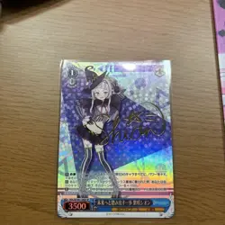 Trading Card Shion Murasaki Future Together Rare - Image 1