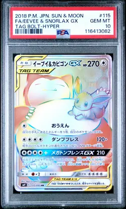 PSA 10 - Eevee & Snorlax GX 115/095 SM9 Tag Bolt - Pokemon - Image 1
