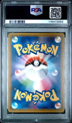 PSA 10 - Eevee & Snorlax GX 115/095 SM9 Tag Bolt - Pokemon - Image 2