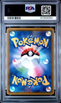 PSA 10 - Slowpoke & Psyduck GX 107/094 SM11 Miracle Twins - Pokemon - Image 2