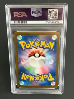 Pokemon Gardevoir ex #348/190 Sv4a: Shiny Treasure Ex PSA 10 GEM MINT - Image 2