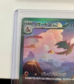 Charizard ex SAR 201/165 SV2a POKEMON 151 Japanese Pokemon TCG - Image 3