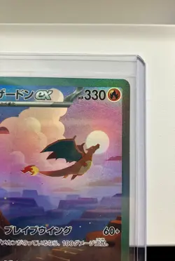 Charizard ex SAR 201/165 SV2a POKEMON 151 Japanese Pokemon TCG - Image 4