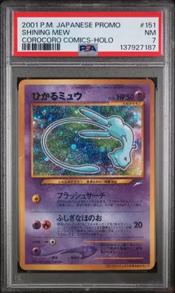 2001 POKEMON JAPANESE PROMO COROCORO COMICS HOLOFOIL #151 SHINING MEW PSA 7 - Image 1