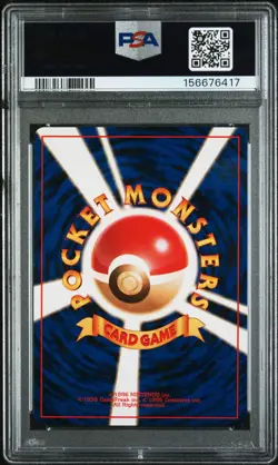 1999 POKEMON JAPANESE CD PROMO CD PROMO #9 BLASTOISE-HOLO PSA 9 - Image 2
