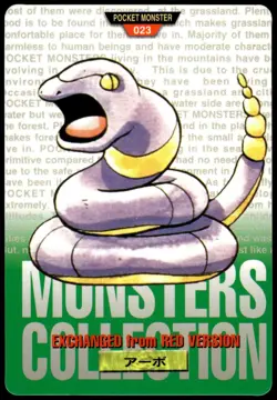 Ekans #023 Green 1996 JPN Bandai Carddass Vending Pokemon [NM] (1) - Image 1