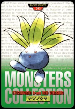 Oddish #043 Green 1996 JPN Bandai Carddass Vending Pokemon [DMG] (1) - Image 1