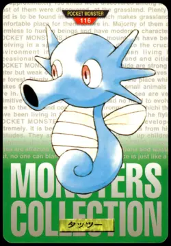Horsea #116 Green 1996 JPN Bandai Carddass Vending Pokemon [PL] (1) - Image 1