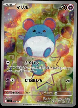 Japanese Pokemon Marill 748/742 Start Deck 100 Battle Collection NM - Image 1