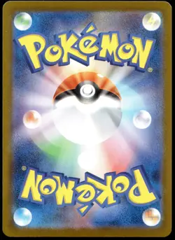 Japanese Pokemon Marill 748/742 Start Deck 100 Battle Collection NM - Image 2