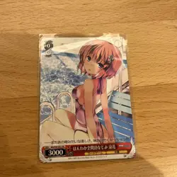 Weiss Schwarz Ryouka Card Single Trading Card Play Use - Image 1