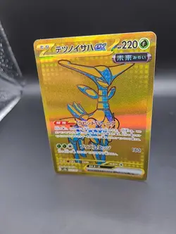 Pokemon TCG: Terastal Festival (Japanese): Iron Leaves Ex 233/187 - Image 3