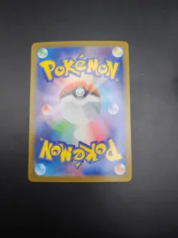 Pokemon TCG: Terastal Festival (Japanese): Iron Leaves Ex 233/187 - Image 4
