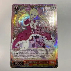 Weiss Schwarz Beatrice Sign Card SP Rare Japanese Trading - Image 1