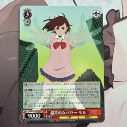 Weiss Schwarz Supernatural Power Momo PR Trading Card Play - Image 1