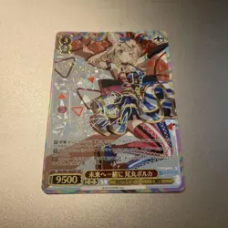 Weiss Schwarz Omaru Polka SSP Signed Hololive Trading Card Playable - Image 1