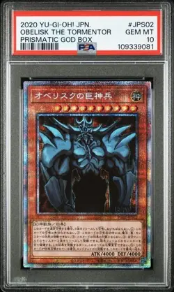 PSA10 YU-GI-OH! OBELISK THE TORMENTOR 2020 PRISMATIC GOD BOX PGB1-JPS02 - Image 1