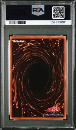 PSA10 YU-GI-OH! OBELISK THE TORMENTOR 2020 PRISMATIC GOD BOX PGB1-JPS02 - Image 2