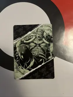 Roranoa Zoro One Piece Trading Card - Image 2