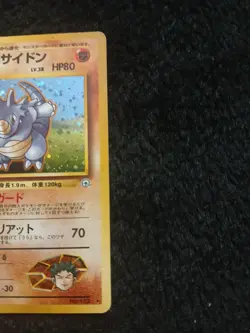Rhydon Japanese Holo Pokemon Card Gym Hero’s - Image 2