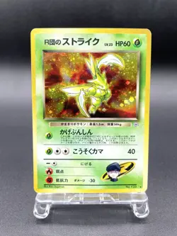 Rocket's Scyther Gym Heroes No.123 Holo MP Japanese Pokemon Card #4 - Image 1