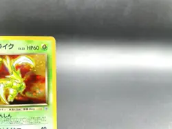 Rocket's Scyther Gym Heroes No.123 Holo MP Japanese Pokemon Card #4 - Image 3