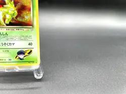 Rocket's Scyther Gym Heroes No.123 Holo MP Japanese Pokemon Card #4 - Image 4