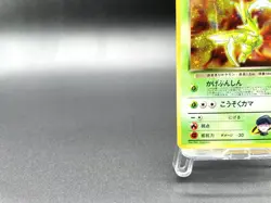Rocket's Scyther Gym Heroes No.123 Holo MP Japanese Pokemon Card #4 - Image 5