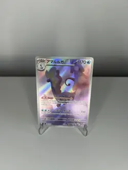 Pokemon TCG: Aurorus 084/080 AR- M3: Nihil Zero Holo (Japanese) Card NM - Image 1