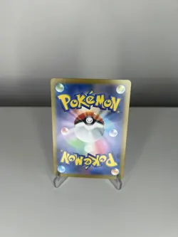 Pokemon TCG: Aurorus 084/080 AR- M3: Nihil Zero Holo (Japanese) Card NM - Image 2