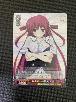 Weiss Schwarz Grisaias Fruits Amane Shyness Smile SR Single Card - Image 1