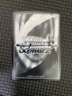 Weiss Schwarz Grisaias Fruits Amane Shyness Smile SR Single Card - Image 2
